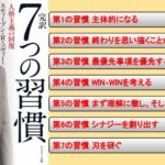 一度は手に取るべき名著 福沢諭吉 学問のすすめ 名言をご紹介 人生にワクワクする様な学びや遊びをプラス キャリアコンサルタントプラス