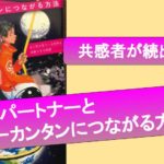 一度は手に取るべき名著 福沢諭吉 学問のすすめ 名言をご紹介 人生にワクワクする様な学びや遊びをプラス キャリアコンサルタントプラス