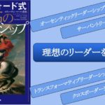 一度は手に取るべき名著 福沢諭吉 学問のすすめ 名言をご紹介 人生にワクワクする様な学びや遊びをプラス キャリアコンサルタントプラス